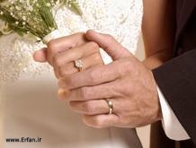LA VALIDEZ DEL MUT’A(Matrimonio Temporal) - I
